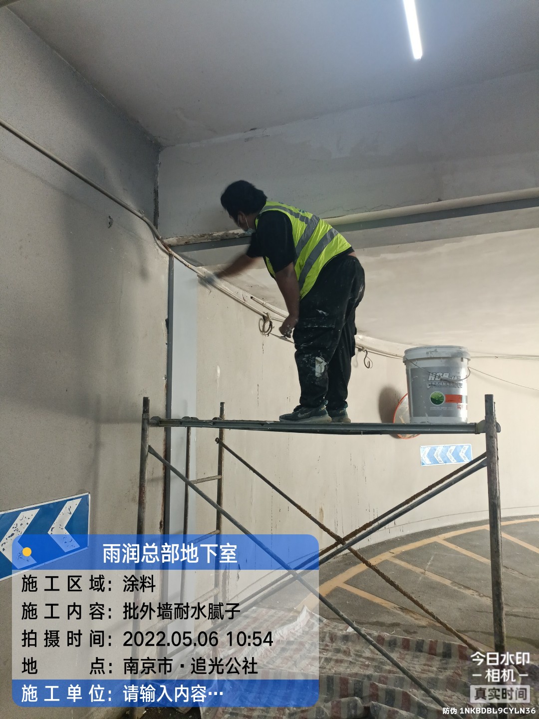 斗门地下室车库修缮案例