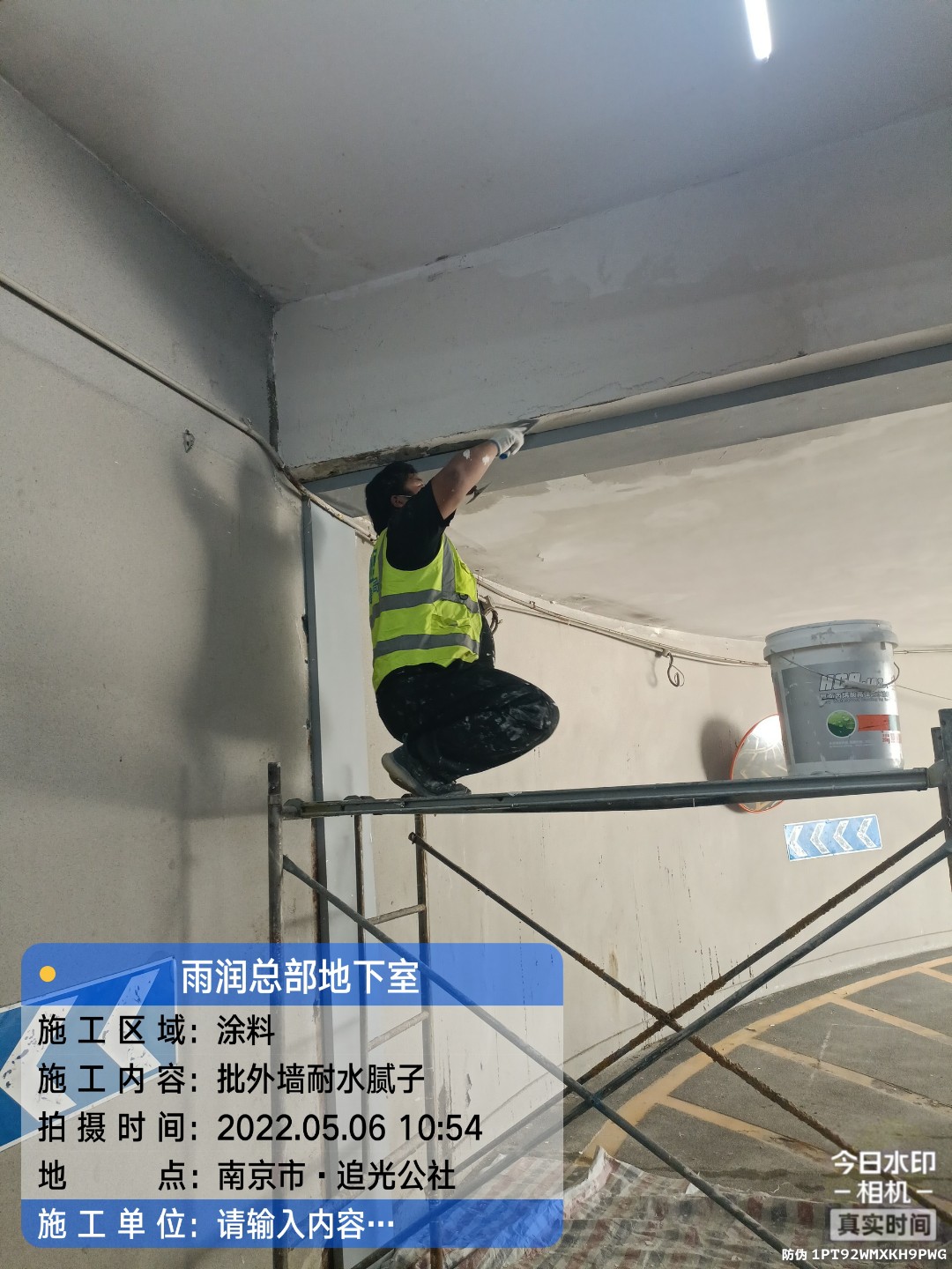 斗门地下伸缩缝渗水渗漏治理