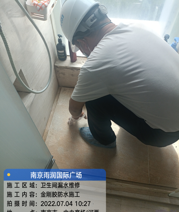 斗门家庭卫生间渗水的处理与维护方法