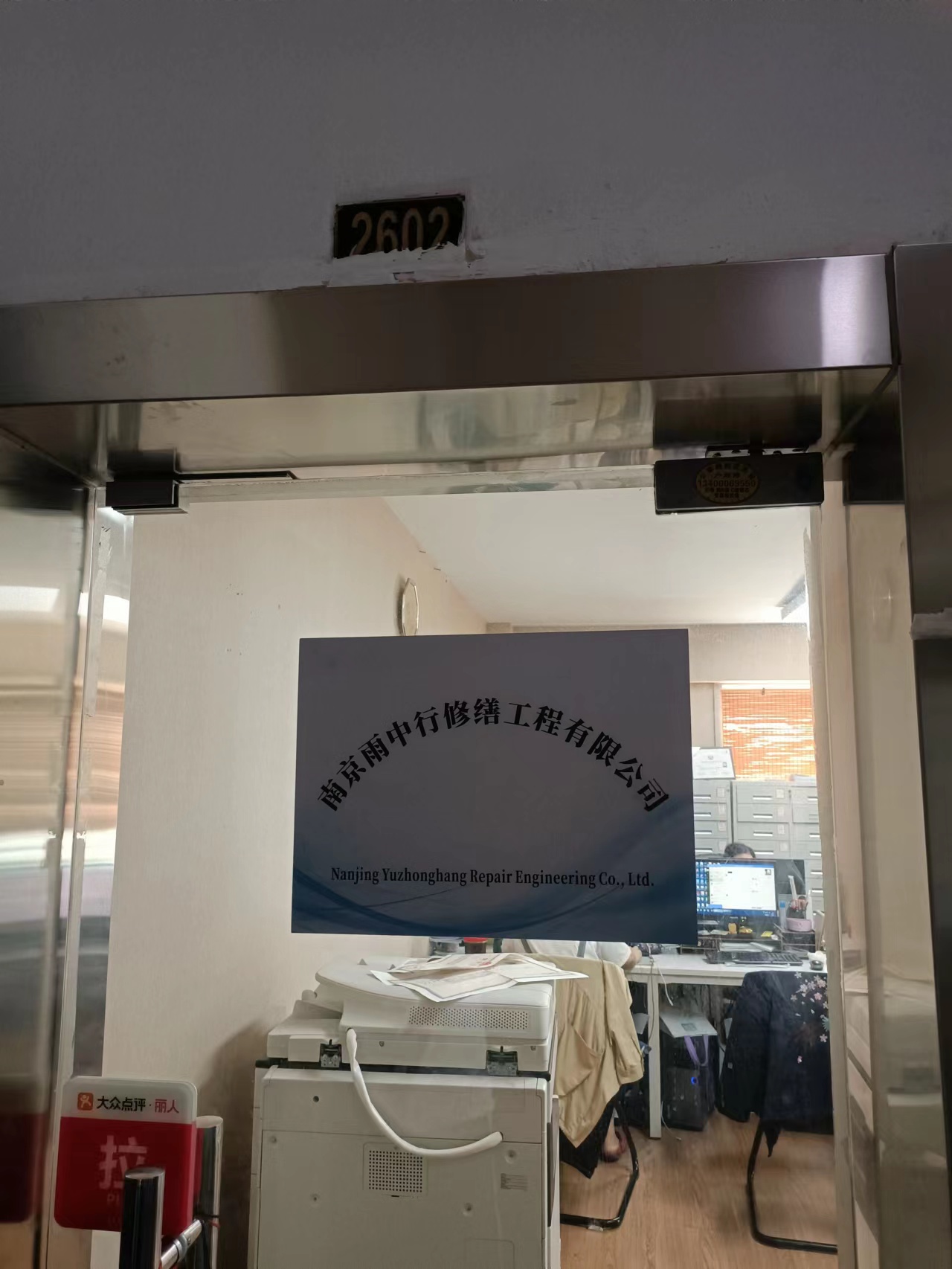 斗门第三方房屋维修单位